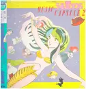 LP - 小林泉美,  安西史孝,  風戸慎介 - うる星やつら Music Capsule 2 音楽編 - OBI, large poster