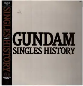 Various Artists - Gundam Singles History