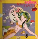 LP - 小林泉美,  安西史孝,  風戸慎介 - うる星やつら Music Capsule 2 音楽編 - Gatefold