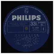 LP - 岡英夫, 林一, a.o. - テレビ漫画大行進