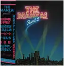 LP - 島田紳助, 松本竜介, a.o. - the manzai part 3 - Incl. OBI
