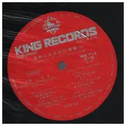 Double LP - 加川良, 藤原秀子(五つの赤い風船), 吉田拓郎 a. o. - 自然と文化の72時間 - Incl. OBI