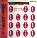 LP - 江戸京子, a.o. - 全音ピアノ名曲　100選 - Incl. OBI