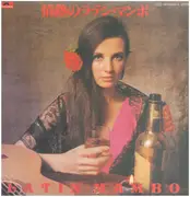LP - 今泉敏明, a.o. - 情熱のラテン・マンボ / パーフェクト28