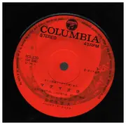 7inch Vinyl Single - 井上裕子, a.o. - マグマ大使