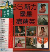 徐小鳳, 大AL, A.O.