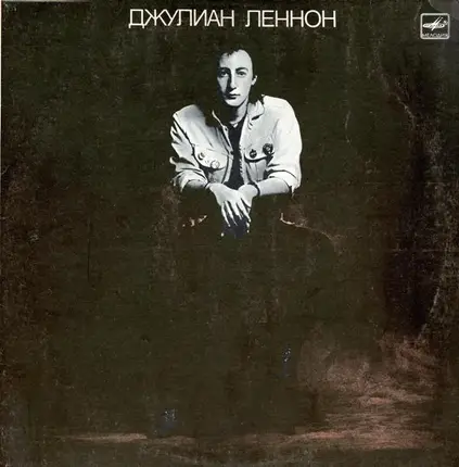Джулиан Леннон, Julian Lennon - Валотт