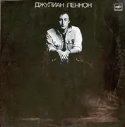 LP - ??????? ??????, Julian Lennon - ??????
