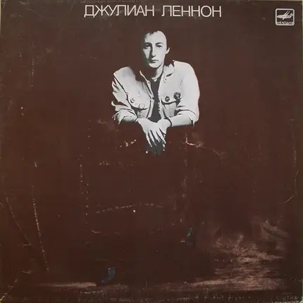 Julian Lennon - Valotte