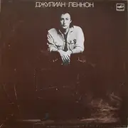 LP - ??????? ??????, Julian Lennon - ?????? / Valotte