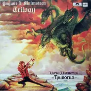 Ингви Малмстин, Yngwie Malmsteen - Трилогия (Trilogy)