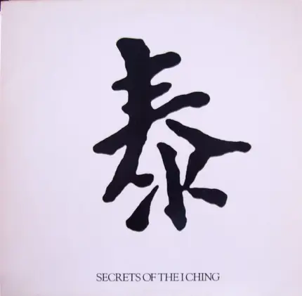10,000 Maniacs - Secrets of the I Ching