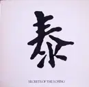 LP - 10,000 Maniacs - Secrets Of The I Ching