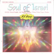 Double LP - 101 Strings - Soul Of Israel