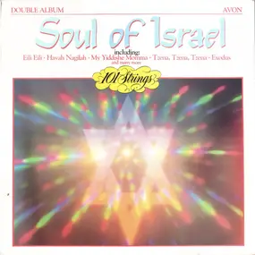 101 Strings Orchestra - Soul Of Israel
