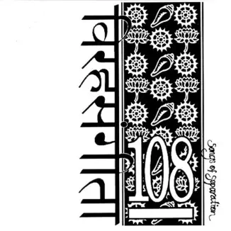 108 - Songs of Separation