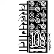 108 - Songs of Separation