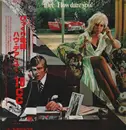 LP - 10cc - How Dare You! - OBI + Insert, Gatefold