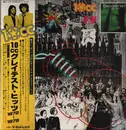 LP - 10cc - Greatest Hits 1972-1978 - + OBI + insert