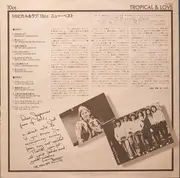 LP - 10cc - Tropical & Love - + insert