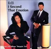 7inch Vinyl Single - 10db - I Second That Emotion
