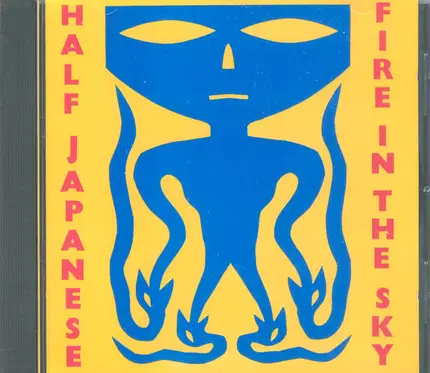 1/2 Japanese - Fire In The Sky