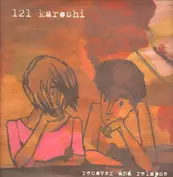 121 Karoshi