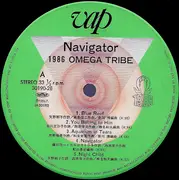 LP - 1986 Omega Tribe - Navigator