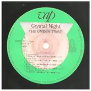 LP - 1986 Omega Tribe - Crystal Night