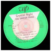 LP - 1986 Omega Tribe - Crystal Night - INSERT
