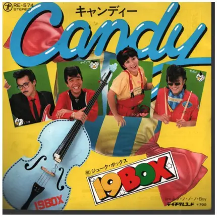 19BOX - Candy