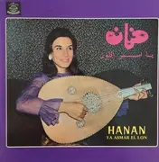 LP - Hanan - يا اسمر اللون = Ya Asmar El Lon