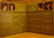 LP - Hanan - قدود شرقية - واليوبيل الفضي = Oudoud Medley - 25 Years In USA - Gatefold