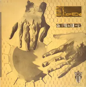 23 Skidoo - Seven Songs