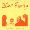 7inch Vinyl Single - 2Car Family - August Sunset b/w Alone I'm Down