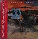LP - 38 Special - Special Forces - OBI + INSERT