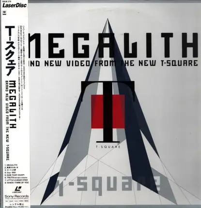 T-Square - Megalith
