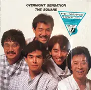 12inch Vinyl Single - T-Square - Overnight Sensation - +OBI SOC, insert