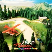 LP - T-Square - うち水にRainbow