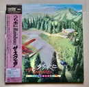 LP - T-Square - うち水にRainbow