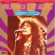 T. Rex - Solid Gold Easy Action / Xmas Riff - Born To Boogie