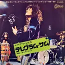 7inch Vinyl Single - T. Rex - Telegram Sam / Cadilac