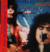 12inch Vinyl Single - T. Rex - Light Of Love