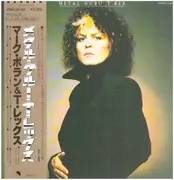 LP - T. Rex - Metal Guru - Incl OBI + insert