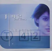 T42 - Melody Blue