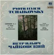 LP - Tchaikovky - Symphony No. 6 'Pathétique'
