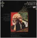 LP - Tchaikovsky (Richter) - Piano Concerto No. 1