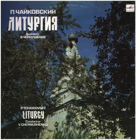 Pyotr Ilyich Tchaikovsky - the Liturgy for Mixed Choir a cappella, op.41