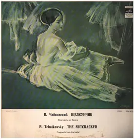 Pyotr Ilyich Tchaikovsky - The Nutcracker (Fragments from the ballet)