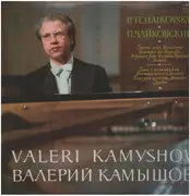 LP - Tchaikovsky - Theme with variations - souvenier de Hapsale - Voyevoda Potpourri